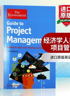 经济学人指南 项目管理 英文原版 The Economist Guide to Project Management 2nd Edition 企业管理 英文版 进口原版英语书籍