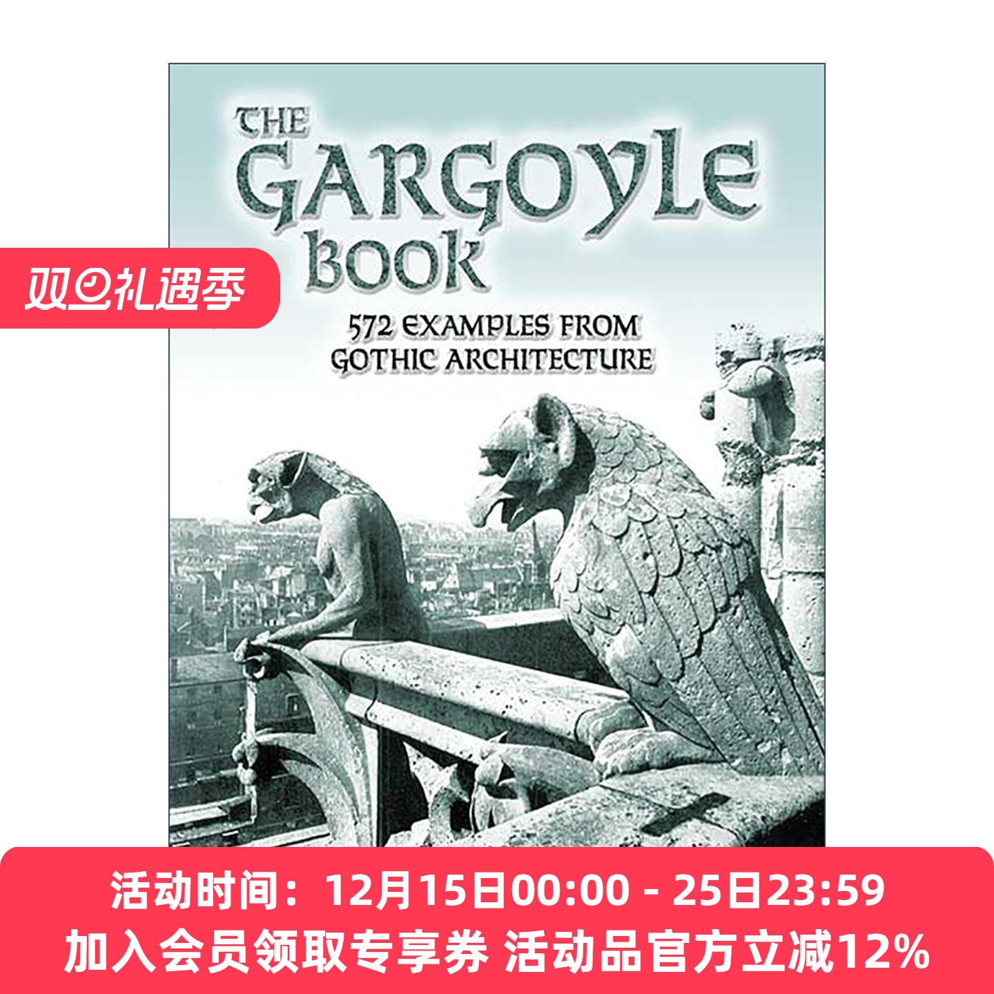 英文原版 The Gargoyle Book 石像鬼之书 572个哥特式建筑实例 中世纪设计 Lester Burbank Bridaham 英文版 进口英语原版书籍