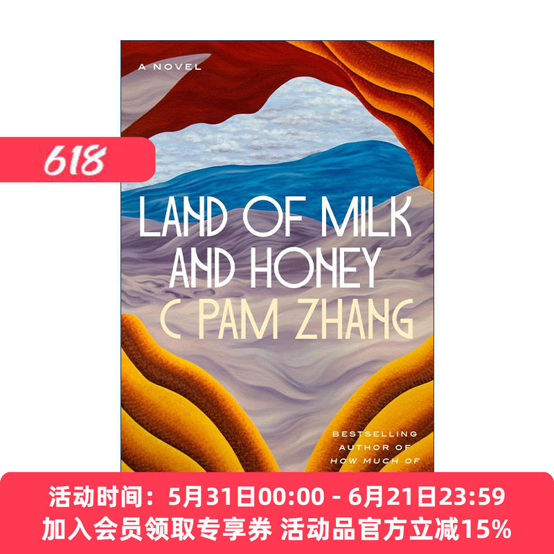 英文原版 Land of Milk and Honey 牛奶与蜂蜜之乡 金山的成色作者C Pam Zhang张辰极 英文版 进口英语原版书籍