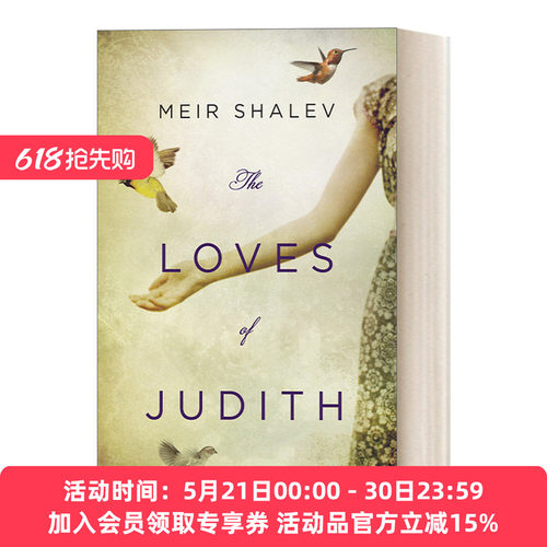英文原版 The Loves of Judith 朱迪斯的爱人们 女性小说 Meir Shalev 英文版 进口英语原版书籍