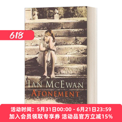英文原版小说 Atonement 赎罪 伊恩·麦克尤恩 英文版 进口英语原版书籍