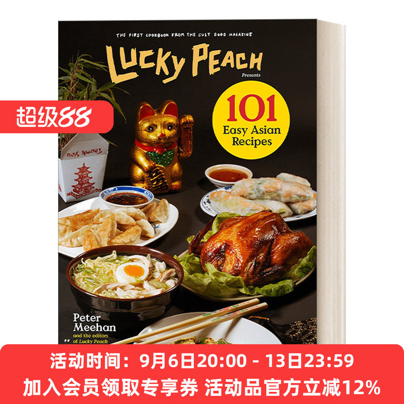 英文原版 Lucky Peach Presents 101 Easy Asian Recipes 福桃美食杂志 101个简单的亚洲食谱 Peter Meehan 精装 英文版 进口书籍
