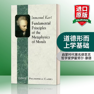 英文原版 Fundamental Principles of the Metaphysics of Morals 道德形而上学基础 康德 英文版 进口英语原版书籍