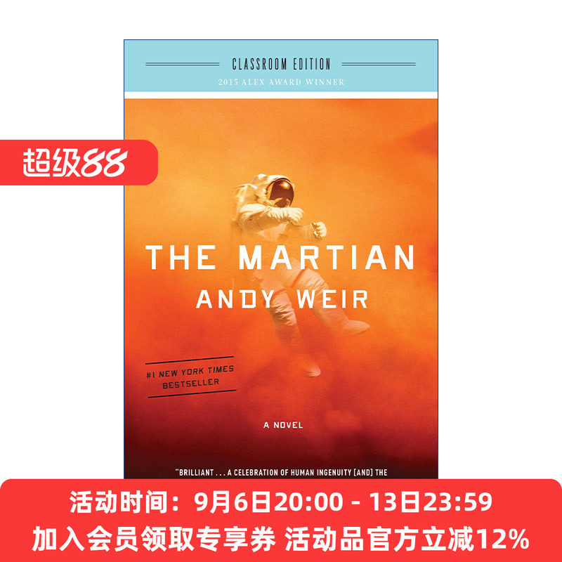 火星救援 英文原版 The Martian (Classroom Ed.) 青少年课堂版 Andy Weir 英文版 进口英语原版书籍