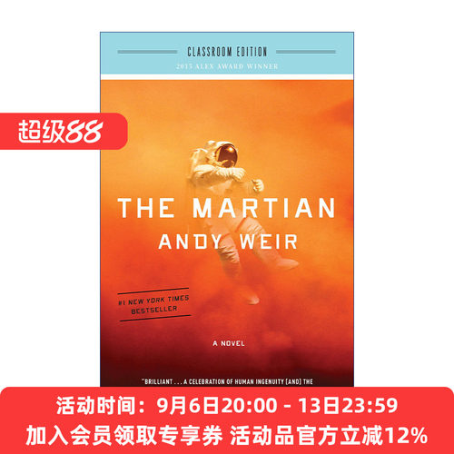 火星救援  英文原版 The Martian (Classroom Ed.) 青少年课堂版 Andy Weir 英文版 进口英语原版书籍
