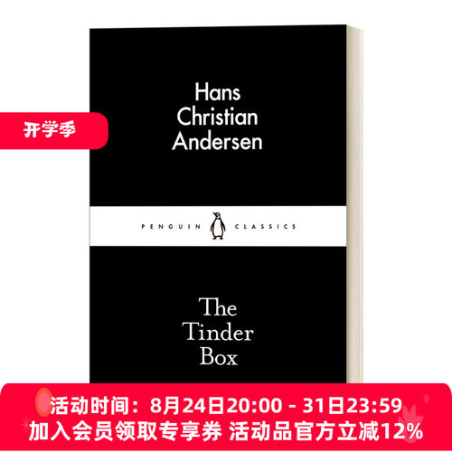 TheTinderbox安徒生打火匣