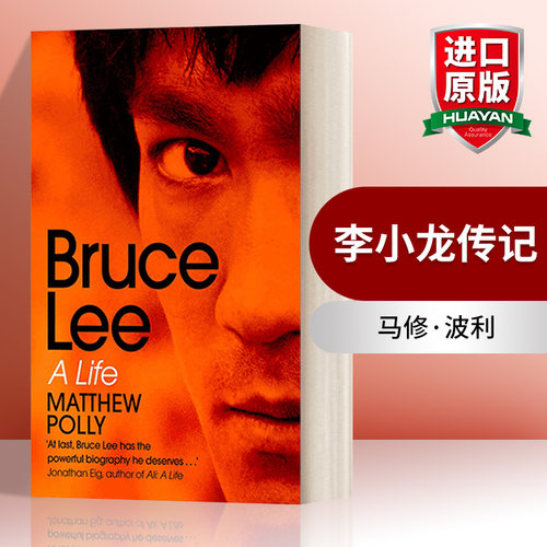 英文原版 Bruce Lee 李小龙传记 英文版 进口英语原版书籍