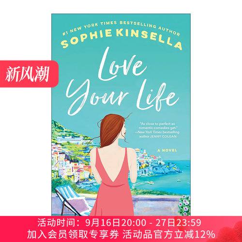 英文原版 Love Your Life 热爱今生 购物狂系列作者Sophie Kinsella索菲·金塞拉 英文版 进口英语原版书籍