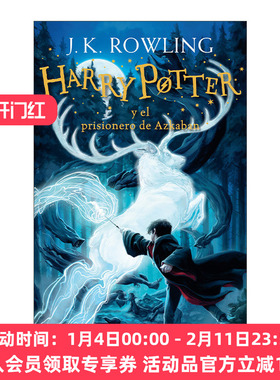 西班牙语原版 Harry Potter y el prisionero de Azkaban 哈利波特与阿兹卡班的囚徒 西班牙语版 J.K. Rowling罗琳 进口原版书籍