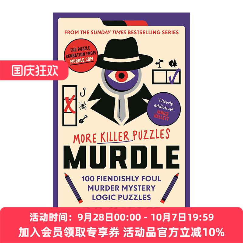 英文原版 Murdle More Killer Puzzles 谋杀谜团2 破解100个邪恶狡猾的谋杀推理逻辑谜题 解谜益智图书 英文版 进口英语原版书籍