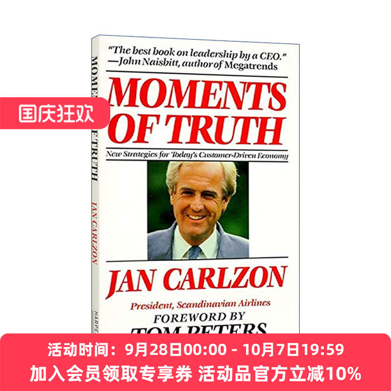 关键时刻 英文原版 Moments of Truth 顾客导向的经营策略 英文版 进口英语原版书籍