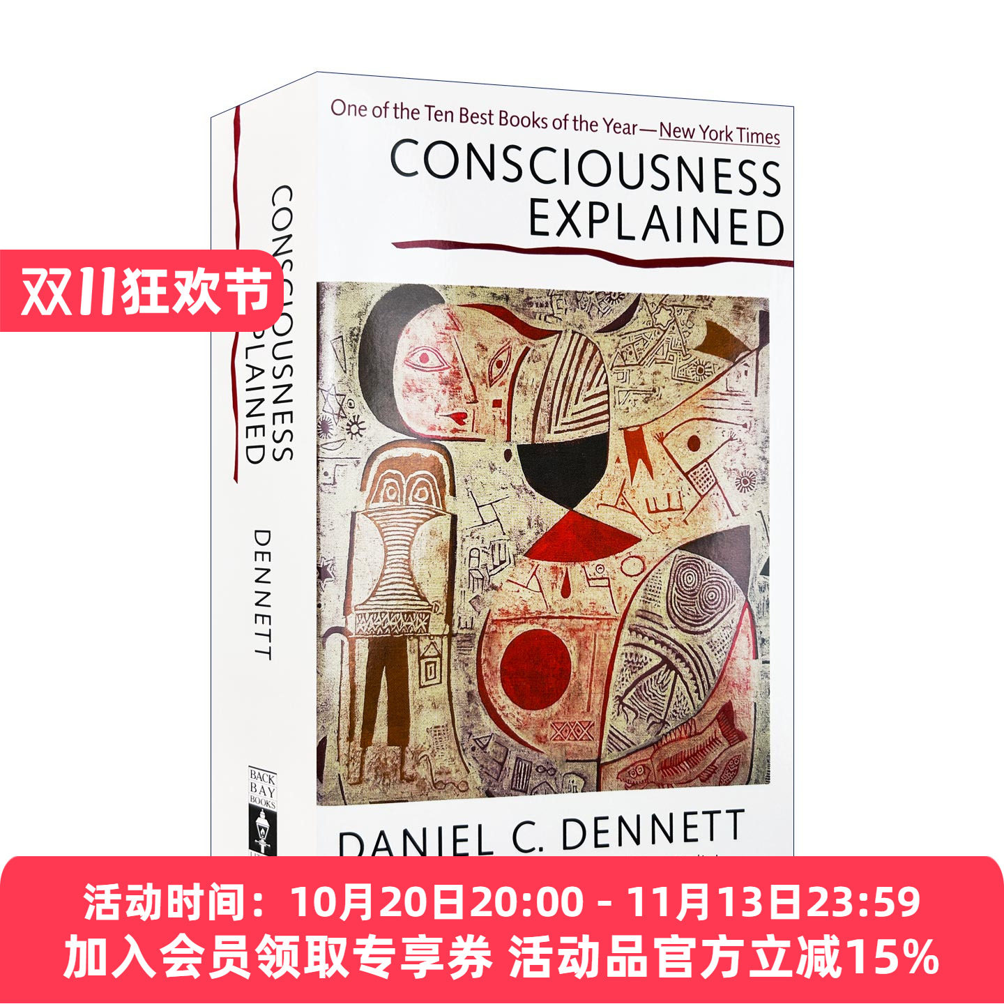 英文原版 Consciousness Explained 意识的解释 英文版 进口英语原版书籍