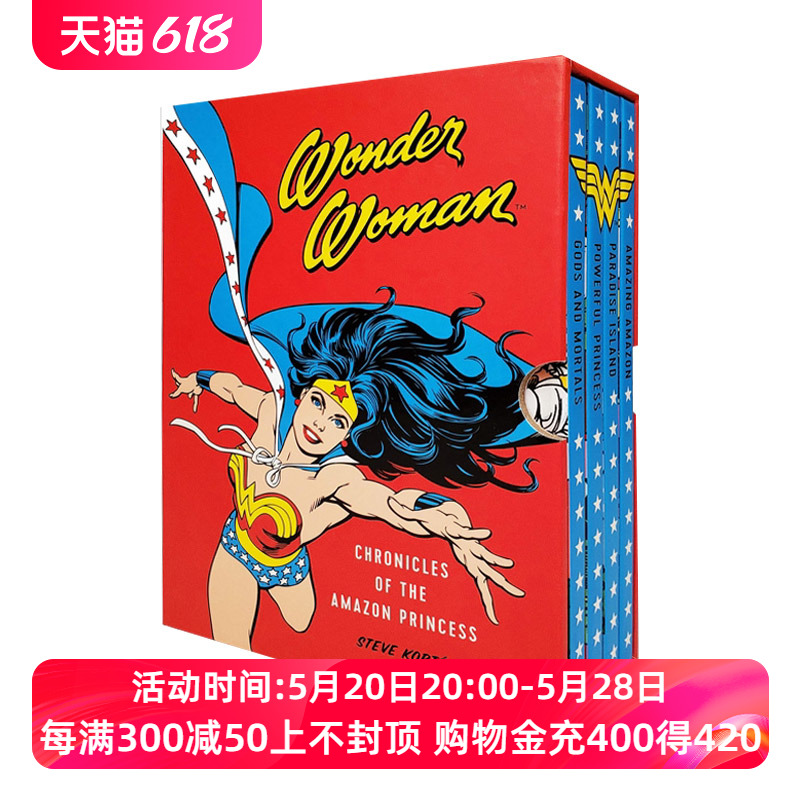 英文原版 Wonder Woman Chronicles of the Amazon Princess 4 hardcover英雄神奇女侠漫画一盒4册 DC漫画周边英文版