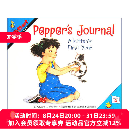 英文原版 Mathstart Level 2 Pepper's Journal 数学启蒙绘本2级 胡椒的日志 英文版 进口英语原版书籍