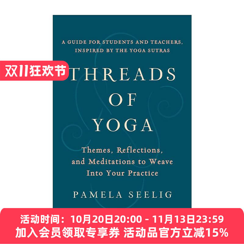 英文原版 Threads of Yoga 瑜伽之线 帕坦伽利瑜伽经典主题 冥想练习 Pamela Seelig 英文版 进口英语原版书籍