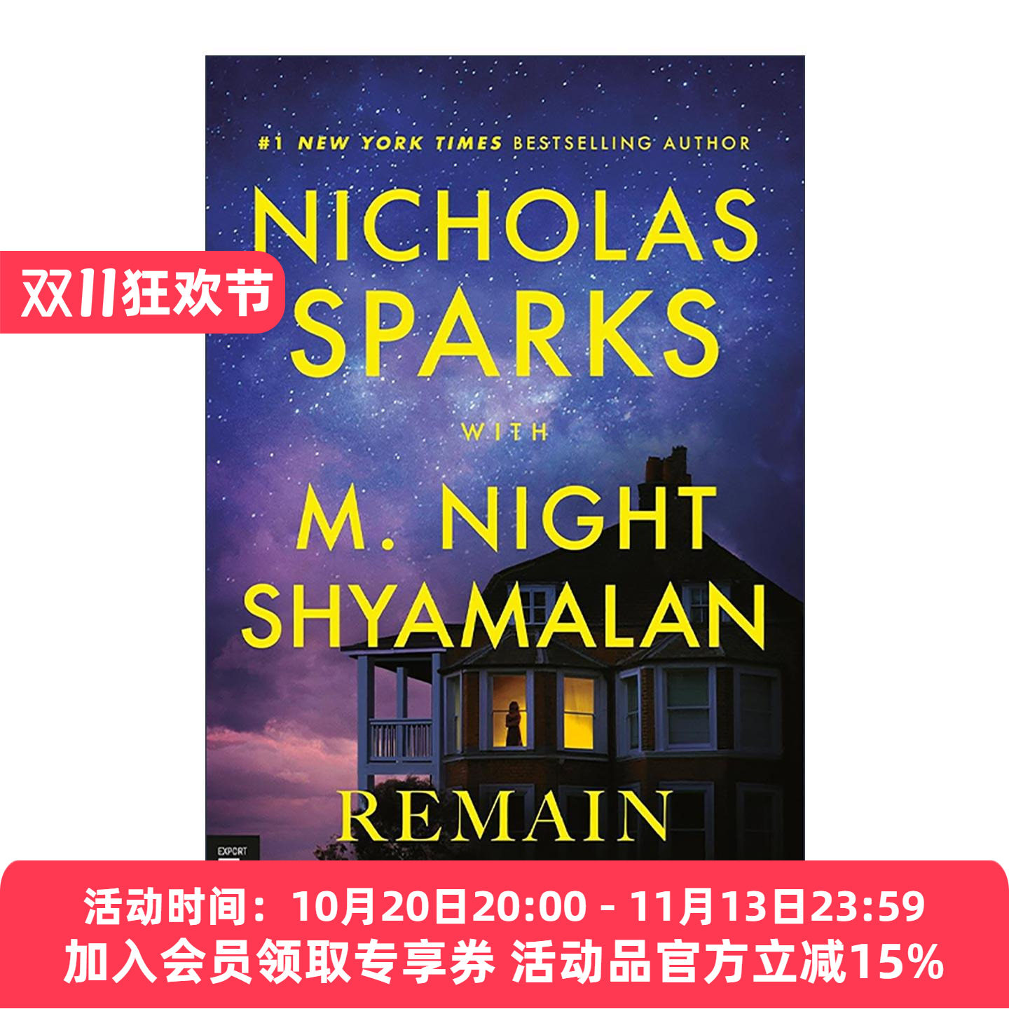 英文原版 Remain 遗留 悬疑小说 恋恋笔记本作者尼古拉斯·斯帕克斯 英文版 进口英语原版书籍