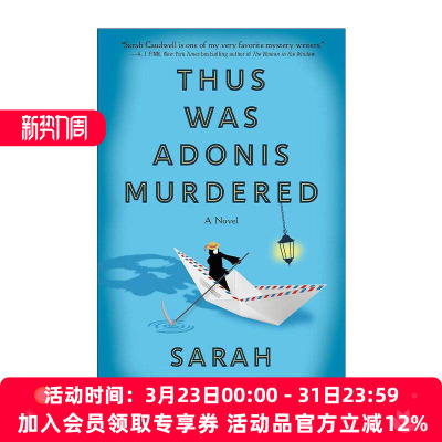 英文原版 Thus Was Adonis Murdered  就这样 阿多尼斯 推理小说 Sarah Caudwell 英文版 进口英语原版书籍
