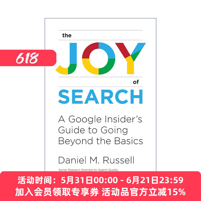 英文原版 The Joy of Search The MIT Press 搜索的乐趣 谷歌内部基础指南 实用技巧 Daniel M. Russell 英文版 进口英语原版书籍