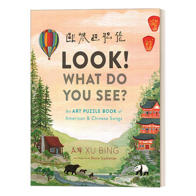 英文原版Look! What Do You See? 看！你看到什么？ 精装儿童中国风绘本 Xu Bing徐冰 插画师Becca Stadtlander 进口英语原版书籍