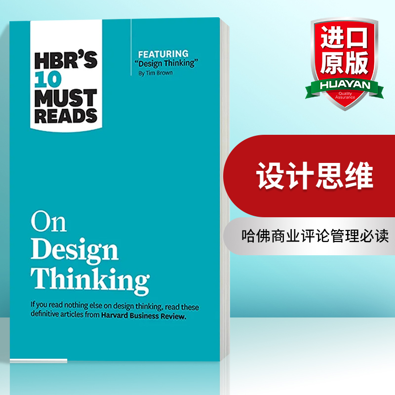  hbr s 10 must reads on design thinking 