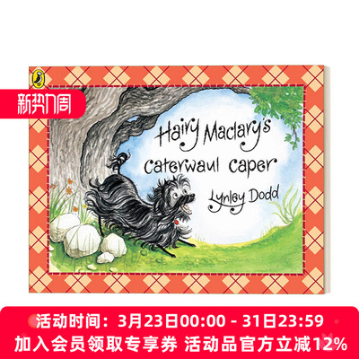 毛毛狗嚎叫大行动 英文原版 Hairy Maclary's Caterwaul Caper 新西兰作家Lynley Dodd经典儿童绘本 英文版 进口英语原版书籍