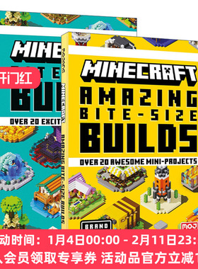 英文原版 Minecraft Bite-Size Build 我的世界 迷你建筑指南2册 精装 英文版 进口英语原版书籍