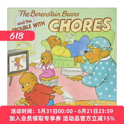 英文原版绘本 The Berenstain Bears and the Trouble with Chores 家务分配问题 贝贝熊绘本 英文版 进口英语原版书籍
