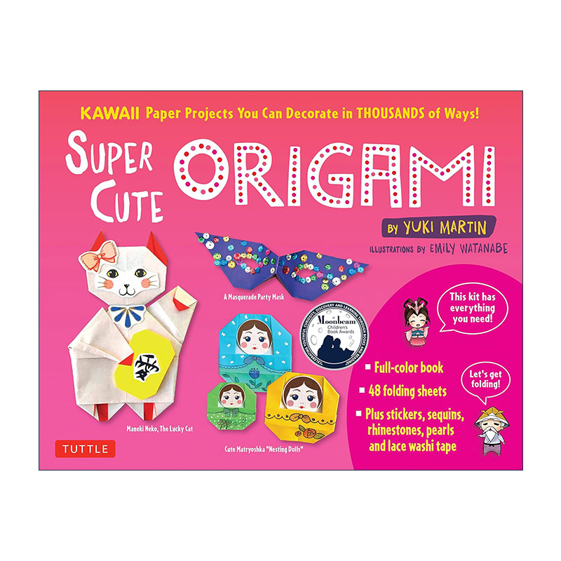 英文原版 Super Cute Origami Kit 超级可爱的折纸工具包 儿童手工制作指南 Yuki Martin 英文版 进口英语原版书籍