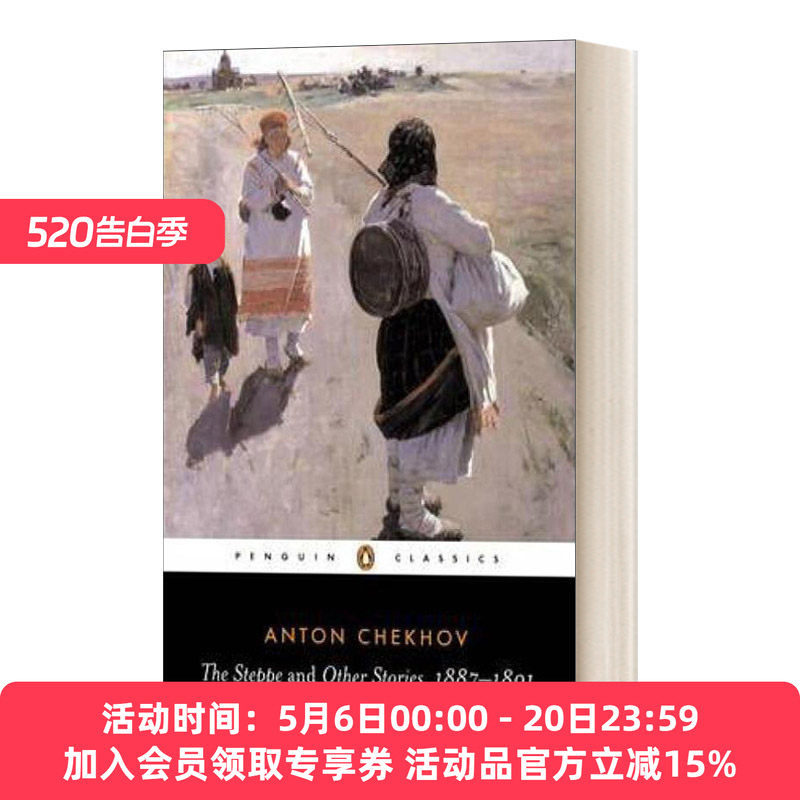 草原及其他短篇小说1987-1991 英文原版 The Steppe and Other Stories1887-91 契诃夫Chekhov 企鹅黑经典英文版 进口英语原版书籍