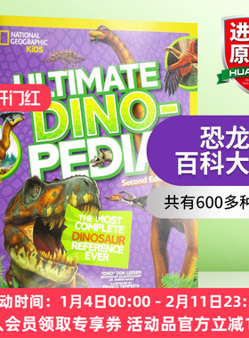 英文原版 National Geographic Kids Ultimate Dinopedia  Second Edition 国家地理儿童版恐龙百科大全 第2版 英文版