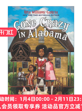 疯狂的阿拉巴马  英文原版 Gone Crazy in Alabama 盖瑟姐妹三部曲之三 英文版 进口英语原版书籍