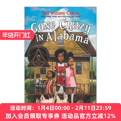 疯狂的阿拉巴马  英文原版 Gone Crazy in Alabama 盖瑟姐妹三部曲之三 英文版 进口英语原版书籍