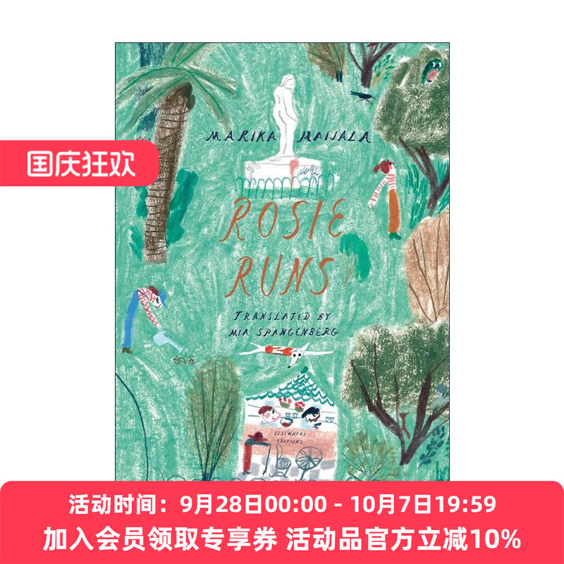 英文原版 Rosie Runs 奔跑吧 萝丝 儿童精装绘本 芬兰插画师Marika Maijala 英文版 进口英语原版书籍