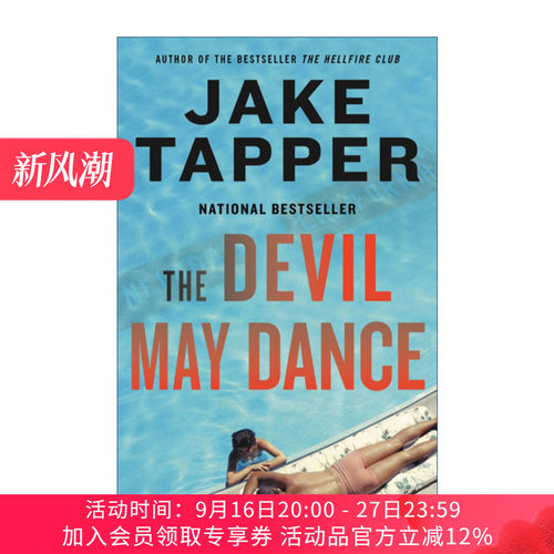 马德夫妇系列2 恶魔之舞 英文原版 The Devil May Dance 悬疑政治小说 纽约时报畅销书 被遗忘的前哨作者Jake Tapper 英文版
