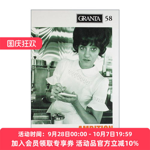 英文原版 Granta 58 格兰塔文学杂志 远大志向写作集 多丽丝莱辛 保罗奥斯特 JM库切等 英文版 进口英语原版书籍