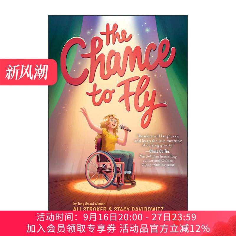 英文原版 The Chance to Fly 飞翔的机会 儿童音乐剧小说 托尼奖得主 残疾人女演员阿里·斯特罗克 精装 英文版 进口英语原版书籍