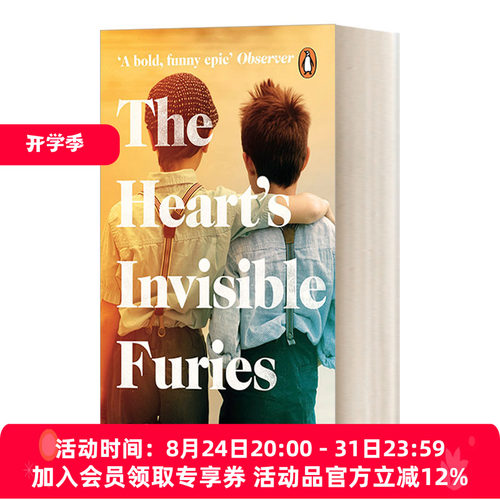 英文原版小说 The Heart's Invisible Furies 心中隐藏的愤怒  约翰?伯恩 英文版 进口英语原版书籍