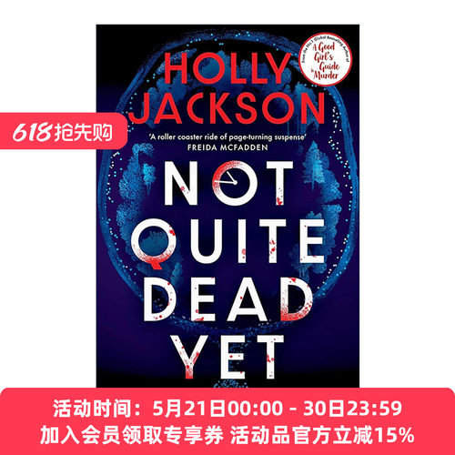 英文原版 Not Quite Dead Yet 未死之魂 Holly Jackson悬疑新作 好女孩的谋杀指南作者 英文版 进口英语原版书籍