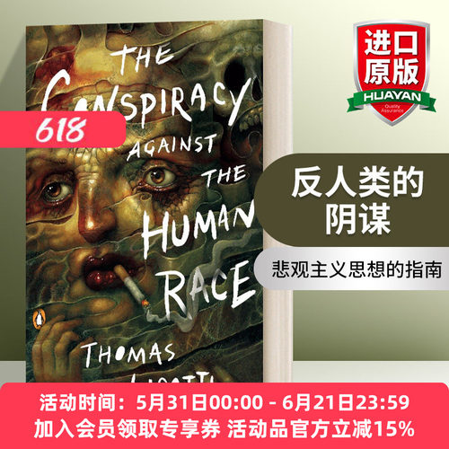 英文原版反人类的阴谋