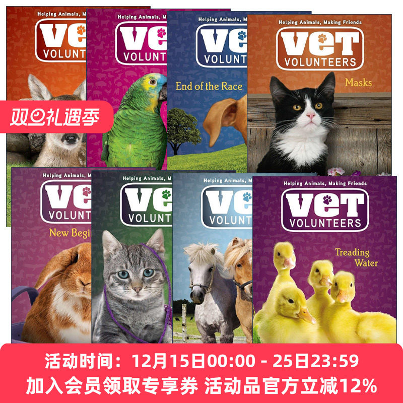 英文原版 Vet Volunteers 兽医志愿者系列8册 儿童动物章节桥梁书 Laurie Halse Anderson 英文版 进口英语原版书籍