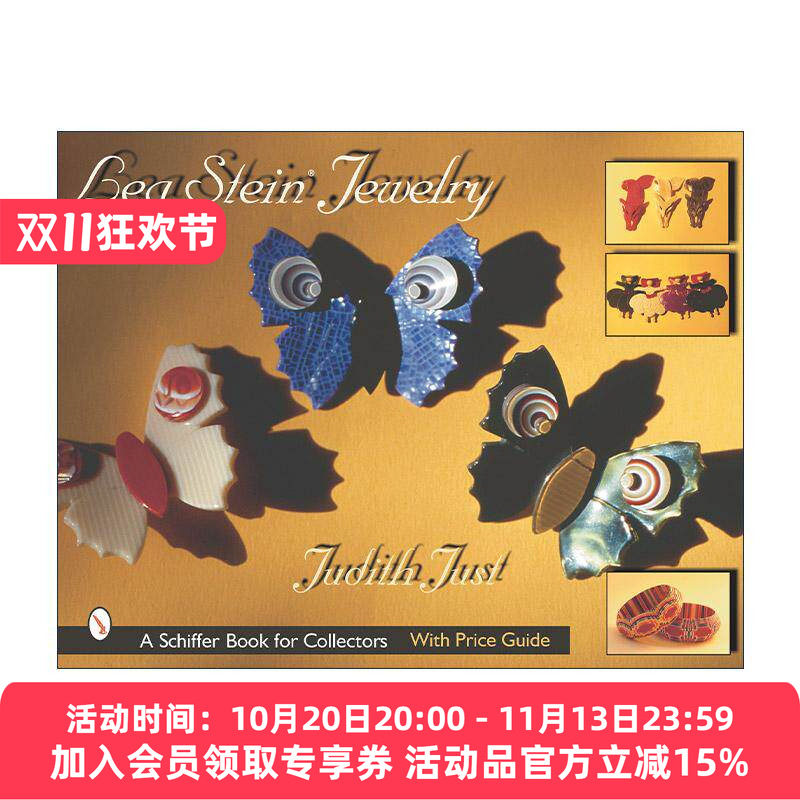 英文原版 Lea Stein Jewelry 蕾雅·斯坦珠宝 中古塑料珠宝首饰设计 收藏参考指南 精装 Judith Just 英文版 进口英语原版书籍
