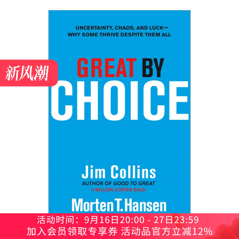 选择卓越 英文原版 Great by Choice 在不确定性中实现卓越 吉姆?柯林斯 精装 英文版 进口英语原版书籍