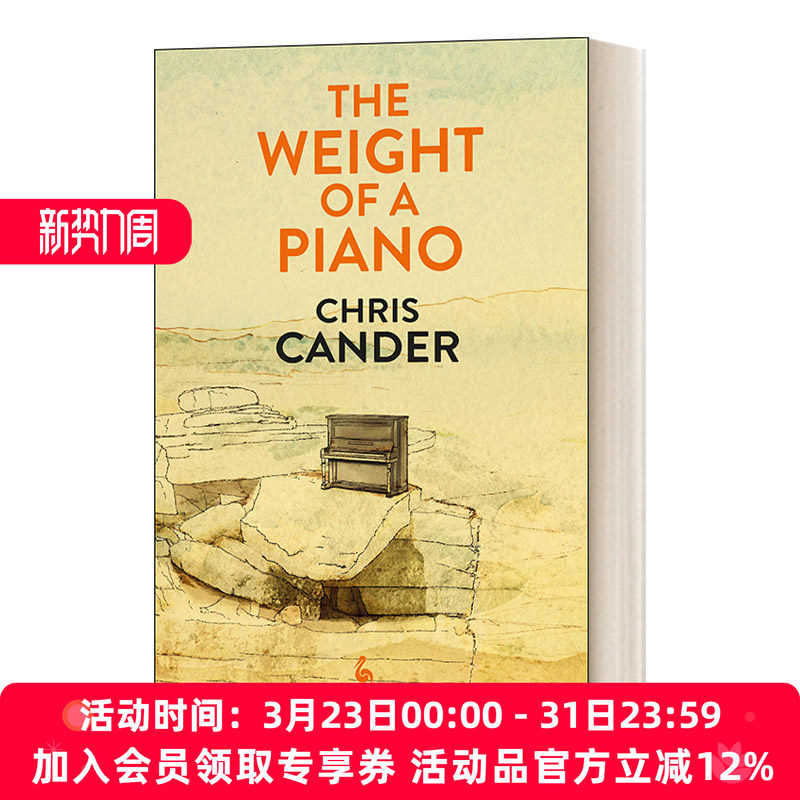 钢琴的重量 英文原版小说 The Weight of a Piano 克丽丝 坎德 英文版 进口英语原版书籍