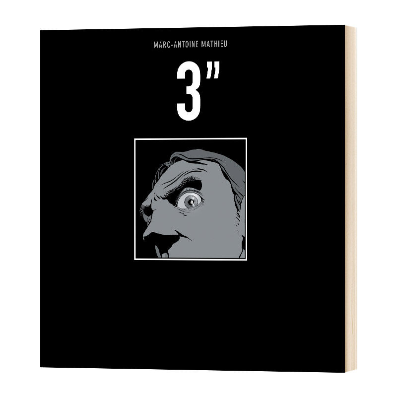 华研原版 3秒 英文原版 3