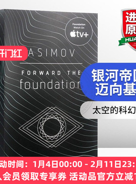 银河帝国5 迈向基地 英文原版小说 Forward the Foundation 英文版科幻小说书 Isaac Asimov 艾萨克阿西莫夫 进口原版英语书籍