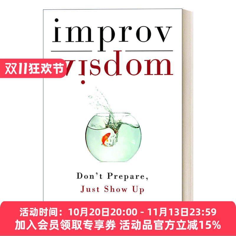 即兴的智慧 英文原版 Improv Wisdom Patricia Ryan Madson 精装 英文版 进口英语原版书籍