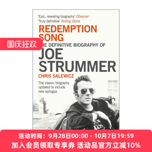 英文原版 Redemption Song 救赎之歌 The Clash乐队灵魂人物Joe Strummer传记 英文版 进口英语原版书籍