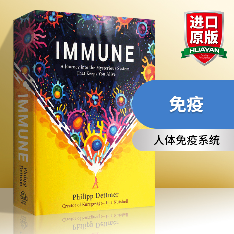 Kurzgesagt科普 免疫 英文原版 精装Immune A Journey into the Mysterious System That Keeps You Alive进口英语原版书籍 书籍/杂志/报纸 科学技术类原版书 原图主图