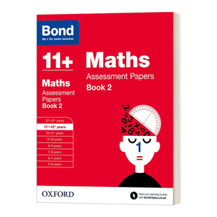 Bond 书籍 进口英语原版 数学评估试卷练习2 教辅 英文原版 Maths 英文版 英国牛津邦德11 Assessment 岁 Papers