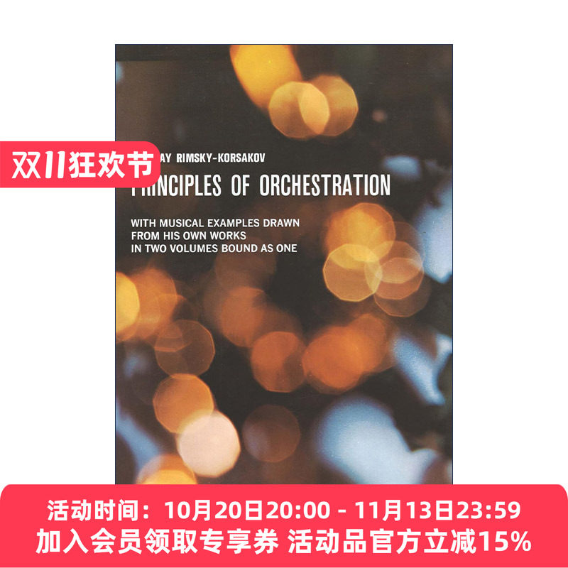 英文原版 Principles of Orchestration 管弦乐法原理 编曲教程 Nikolai Rimsky-Korsakov里姆斯基-柯萨科夫 进口英语原版书籍